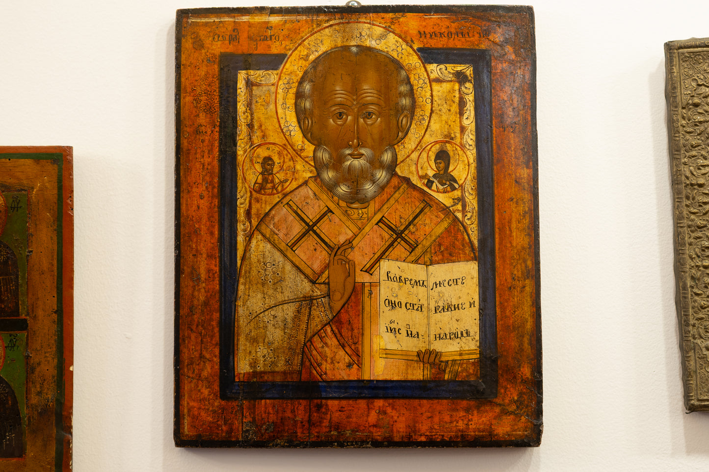 St Nicholas the Wonderworker