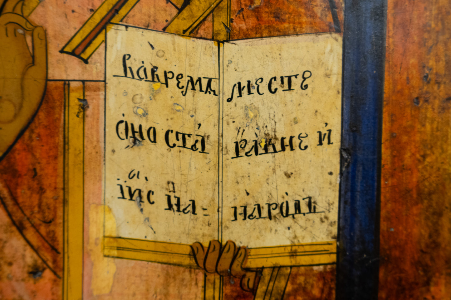 St Nicholas the Wonderworker