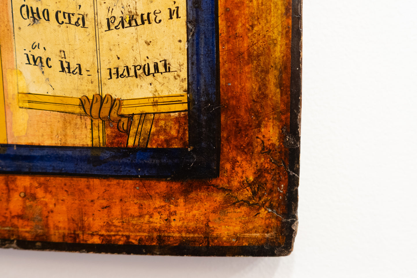 St Nicholas the Wonderworker